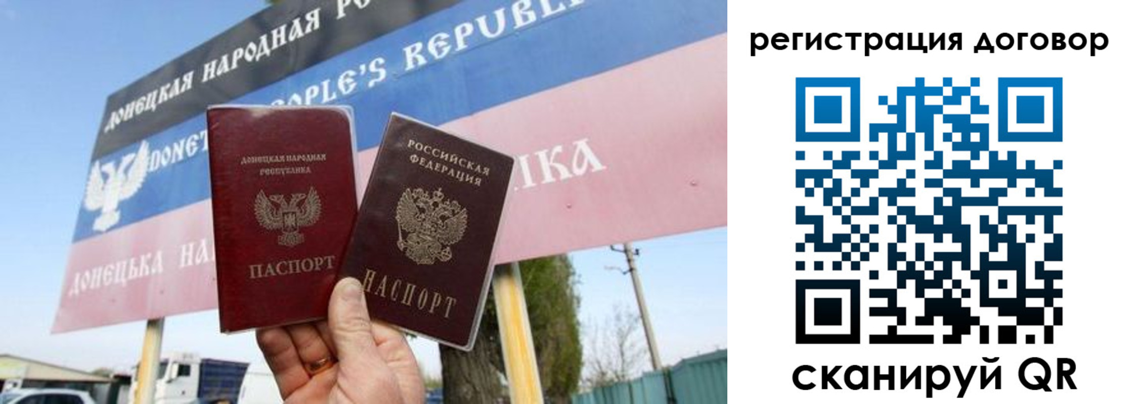 временная регистрация в квартире в Болотном
